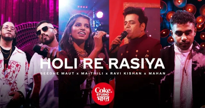 Holi Re Rasiya Lyrics - Coke Studio India