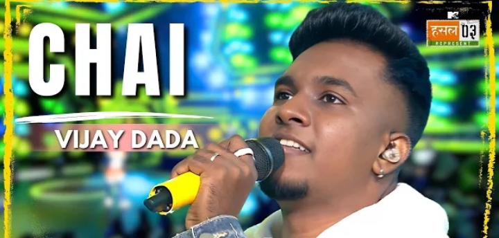 Chai Lyrics - Vijay Dada
